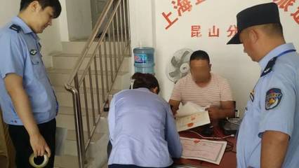 【平安張浦】別想跑!張浦鎮(zhèn)重拳出擊黑中介 求職者亦需睜大眼