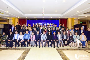 優(yōu)活動 優(yōu)保聯(lián)保險中介決策者跨區(qū)交流分享會火熱收官
