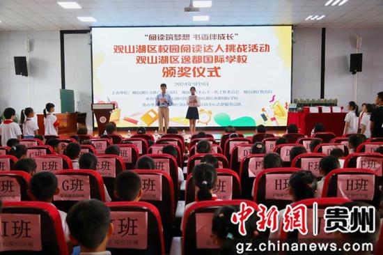 觀山湖區(qū)圖書(shū)漂流展覽進(jìn)校園系列活動(dòng)走進(jìn)觀山湖區(qū)逸都國(guó)際學(xué)校