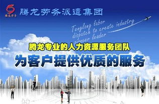 加盟費多少錢 加盟電話 代理條件 全球加盟網官網